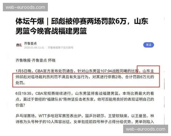 篮协裁判报告确认广东队遭遇多次错判 山西外援迪亚洛危险动作引争议 篮协裁判报告确认广东队遭遇多次错判 山西外援迪亚洛危险动作引争议